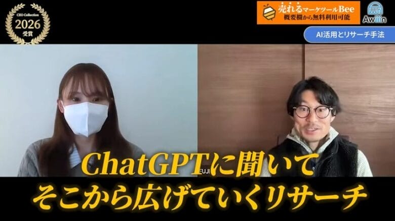 AIを活用したリサーチと出品戦略　画像