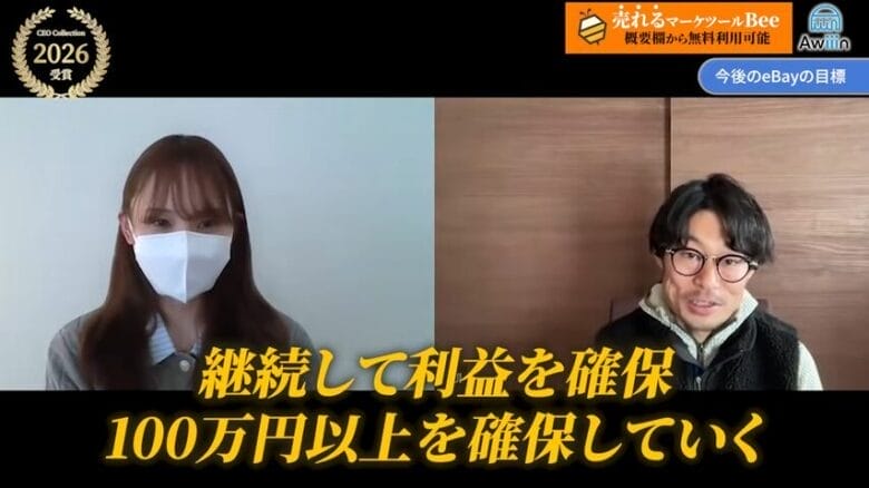 今後の目標と新たなビジネス「Shopify」　画像