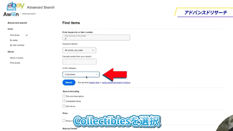 カテゴリーを選択する　画像