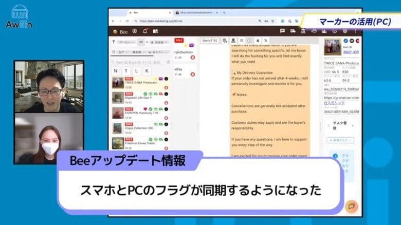 スマホアプリにも対応 画像