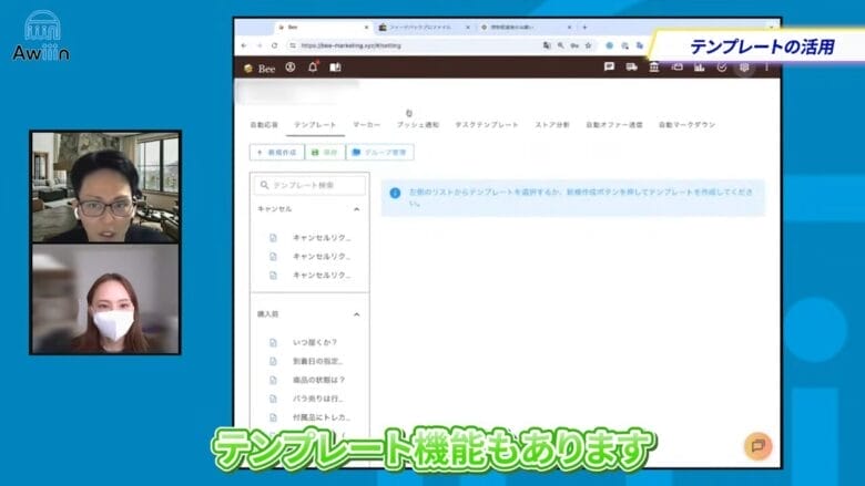 テンプレート機能 画像