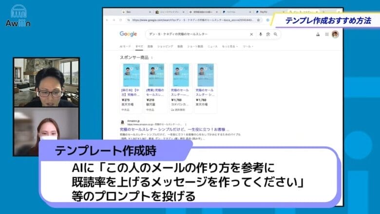 おすすめのテンプレート文章作成 画像