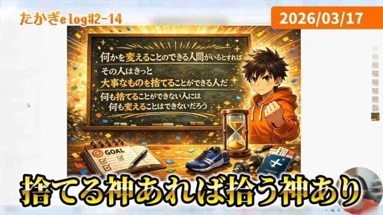 新たに4アカウント体制へ　画像