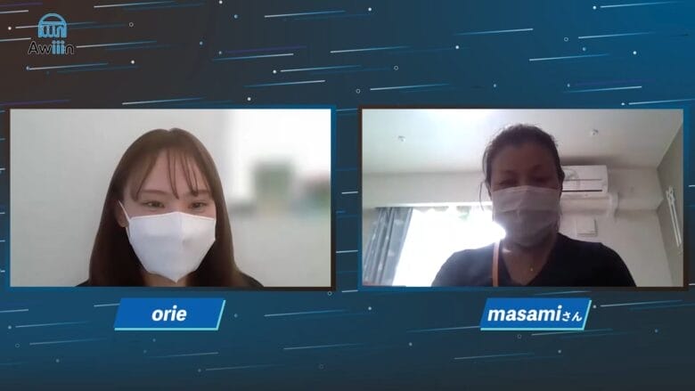 eBayを始めるまでの経歴　画像