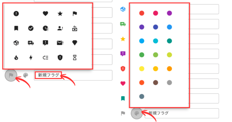 マーカーをカスタマイズする 画像
