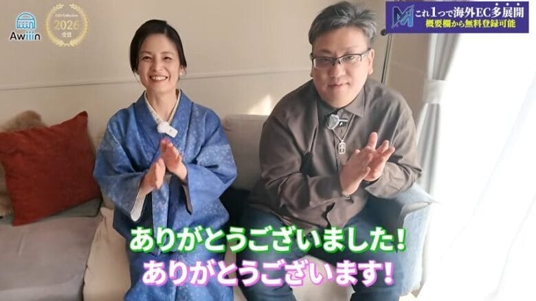 まとめ｜Musashiで出品作業が変わる！AI活用で販売効率を最大化　画像
