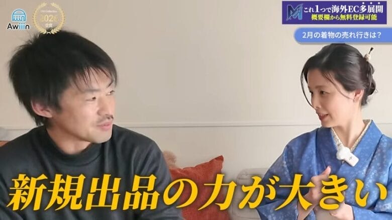 Kumikoさんの現在の状況　画像